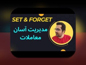 همدلی با کاربران درباره استراتژی کاهش ریسک بلندمدت: چالشهای رایج و راهکارهای عملی برای مدیریت ریسک آنلاین